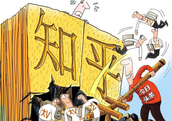 知乎又崩了,知乎改版发现板块