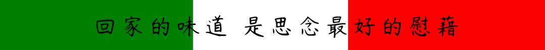 高逼格意大利餐厅,意大利必打卡的传统意大利餐厅