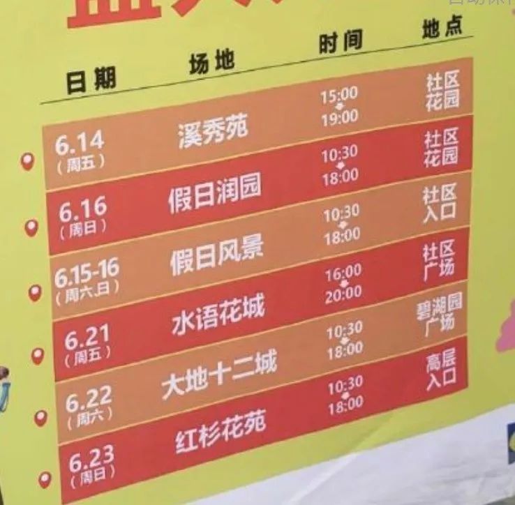 天津市中北镇宜家开业时间,天津宜家几点开业