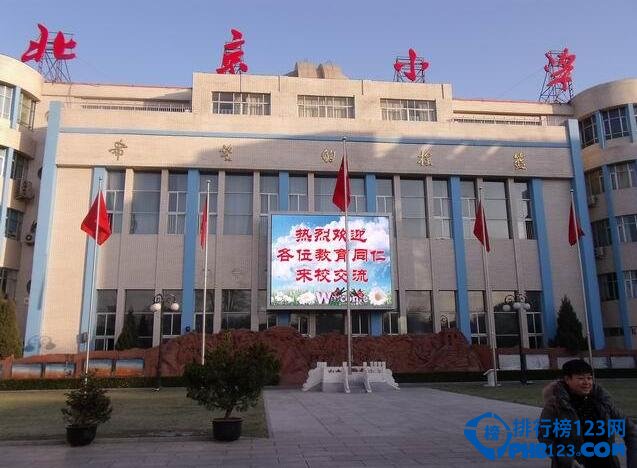 盘点北京十大优质小学,北京十佳胡同小学