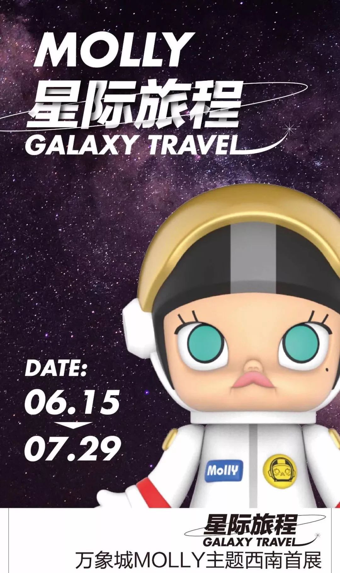 填志愿的时候想着离家越远越好,填完志愿要不要快点提交