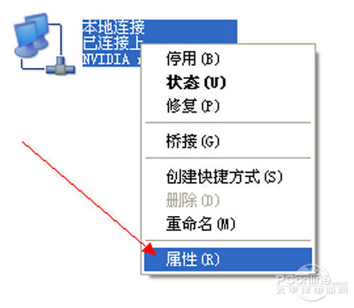 移动路由器密码设置,手机设置路由器密码