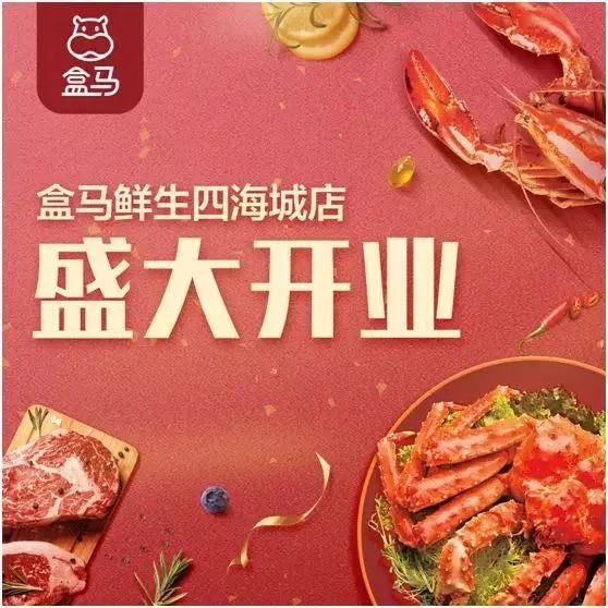 广州帝王蟹去哪买,番禺帝王蟹