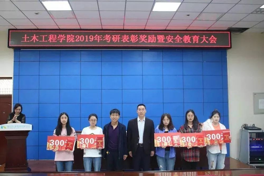 创新创业土木工程学院,土木工程学院图片