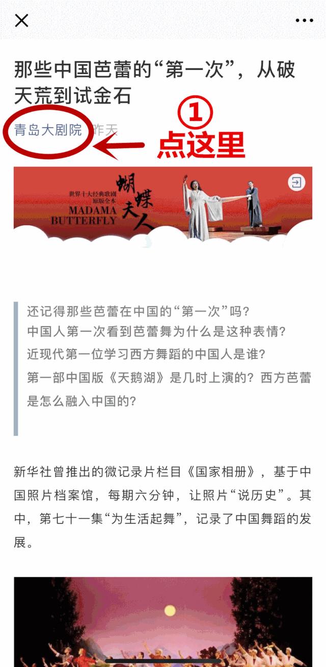 钢琴诗人肖邦的时代背景,钢琴诗人肖邦的作品有哪些