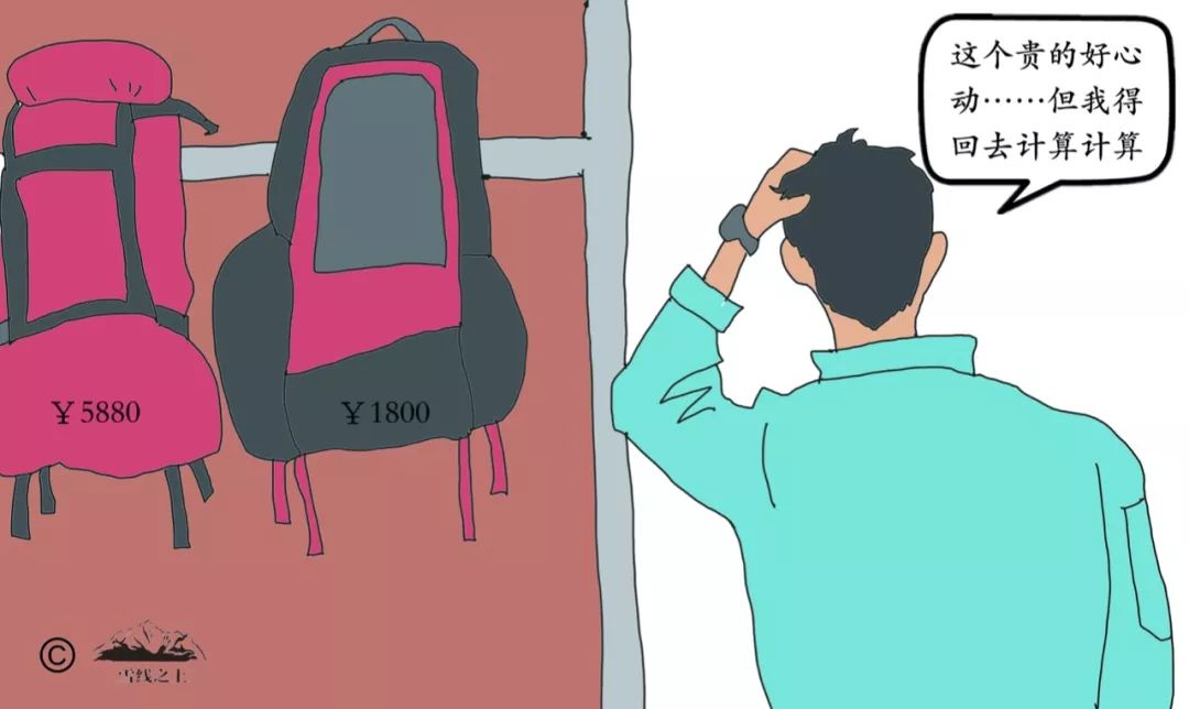 户外装备什么东西最好卖,买户外装备前应该考虑什么问题