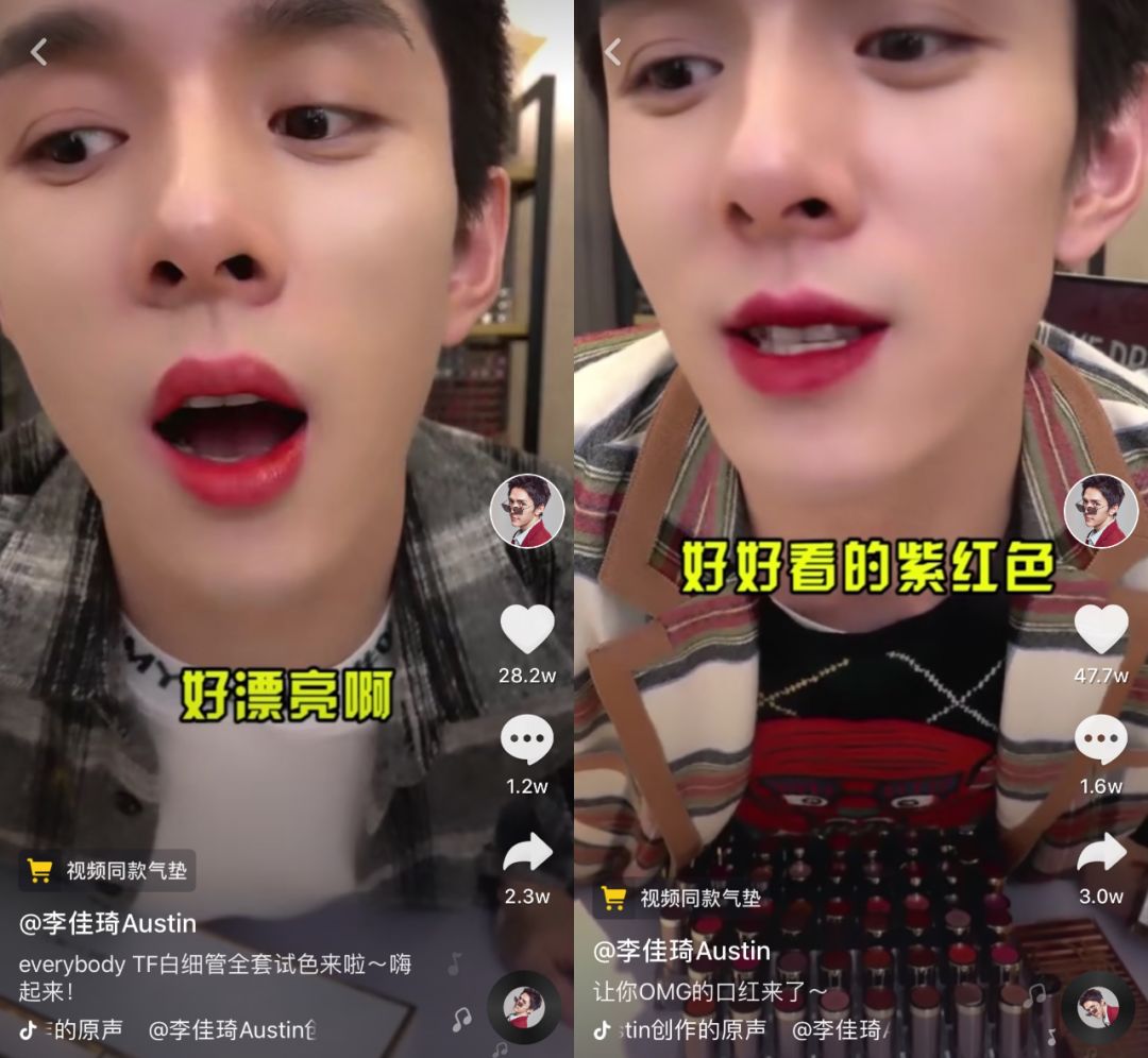 被化妆品毁掉的中国女人,正在被口红毁掉的女人