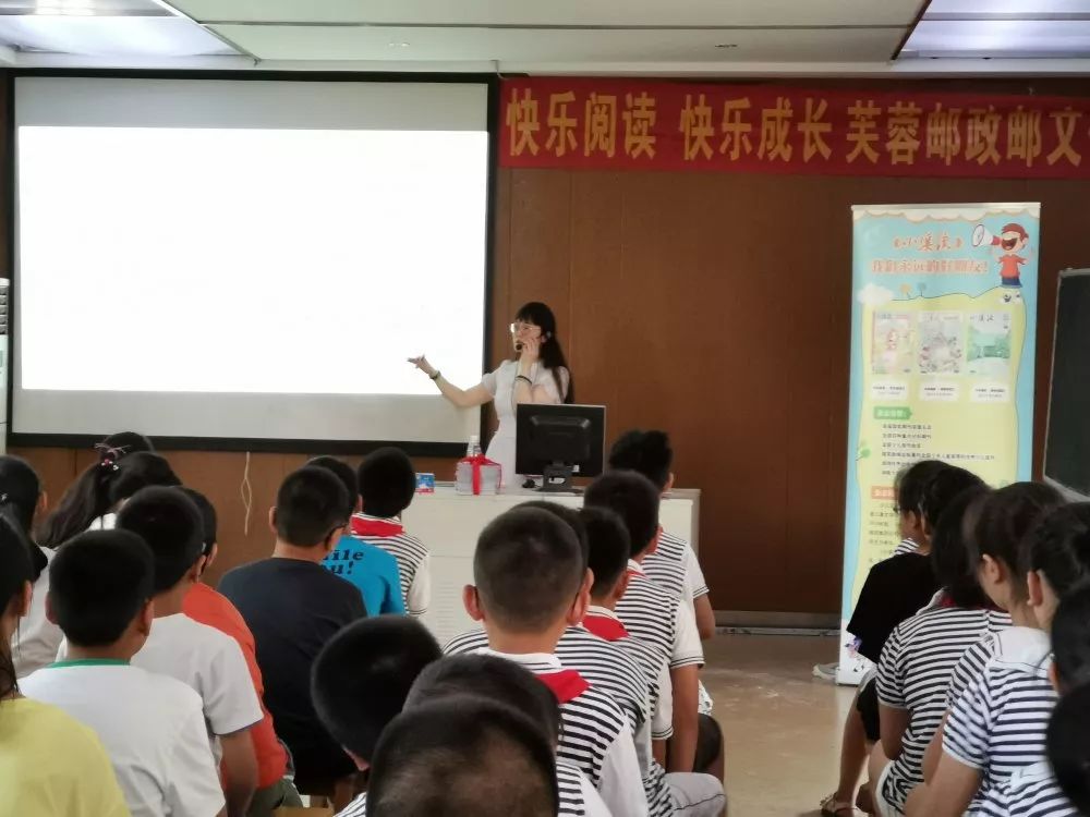 《小溪流》走进育华小学，愿孩子们一生有书香为伴