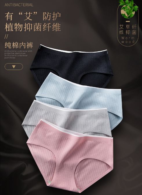 内衣裤处瘙痒小妙招,无痕裤内裆