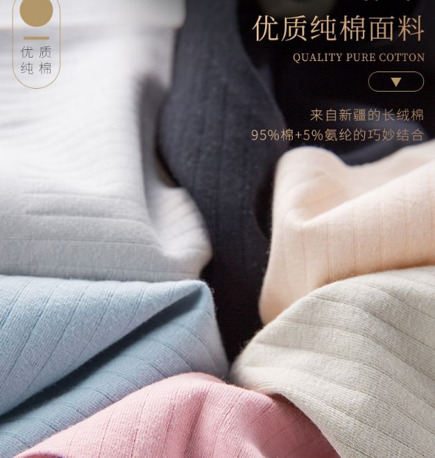 无痕裤为什么无痕,内衣裤处瘙痒小妙招