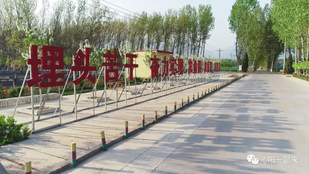 沁阳四好乡村路线,祁阳四好农村路