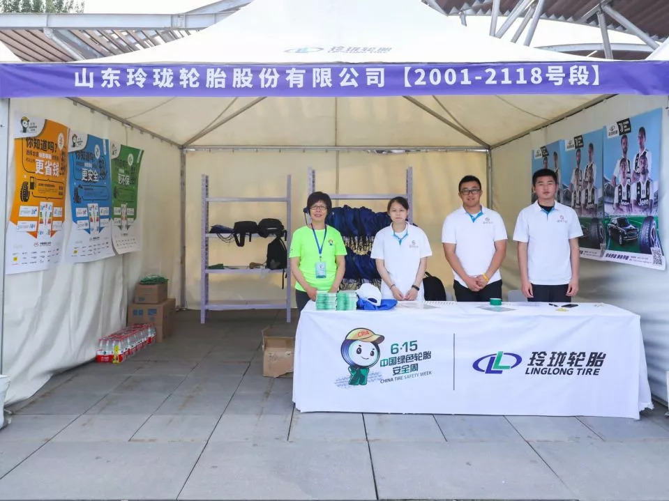 招远市玲珑轮胎世界排名,招远玲珑轮胎销量