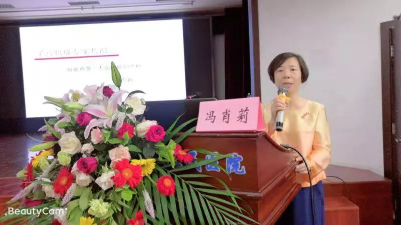 实用妇科内分泌与妇幼保健培训工程在市一院举行