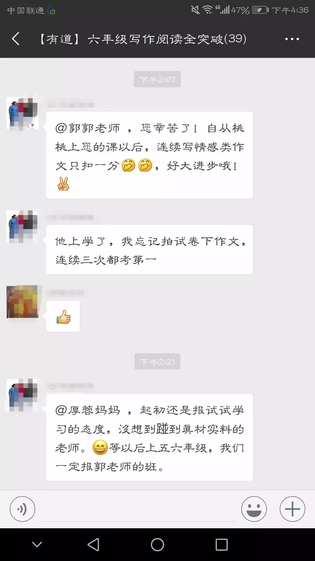 语文改革学生要如何应对,语文教材改革最新消息