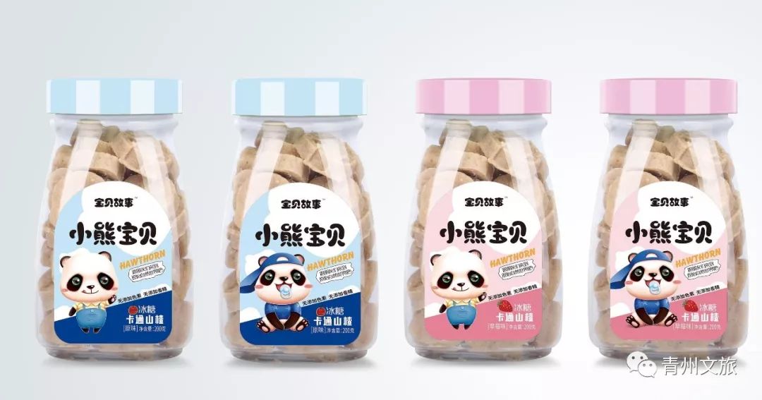 青州有什么商品,青州旅游购物