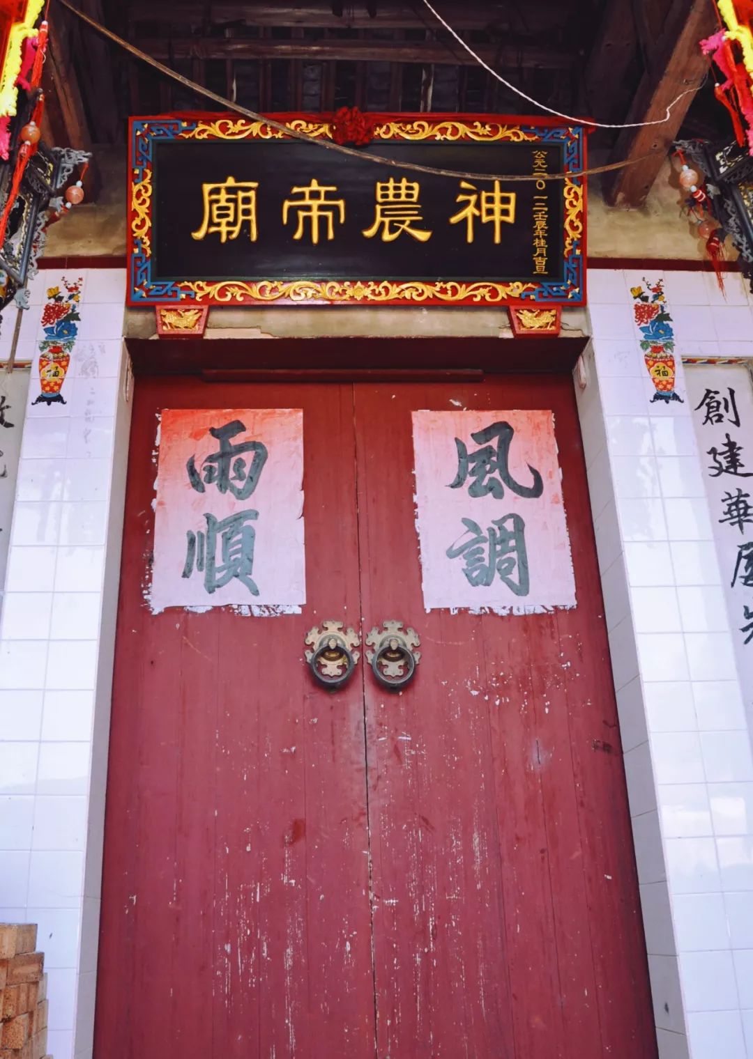 在宁德洋头，过了一段忘不掉的小生活！