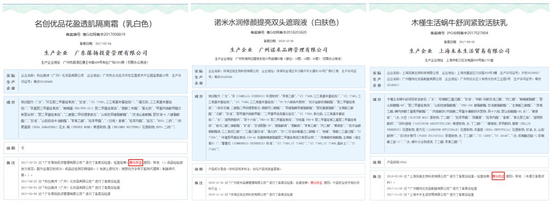 璧拌浜嗗緢澶氬闂ㄥ簵,杩欎簺鐏垎鐨勭編濡嗗簵鑳屽悗鍏ㄦ槸濂楄矾