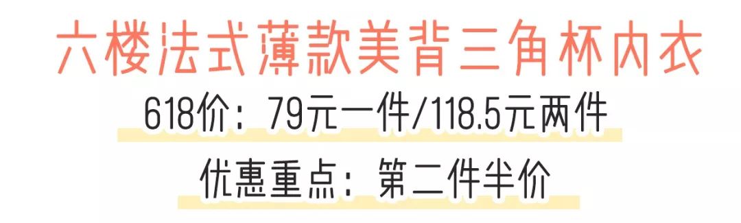 618最后一天,618攻略别乱买这些才是刚需
