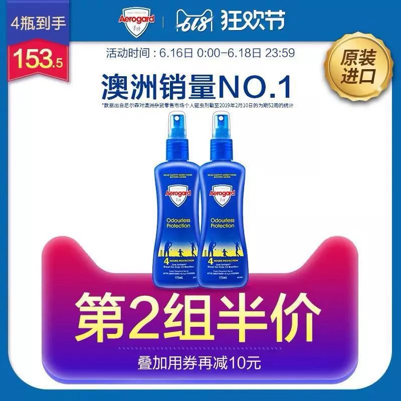 618真正的实惠不要错过,618最后一天买手机最划算