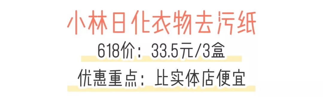 618最后一天,618攻略别乱买这些才是刚需