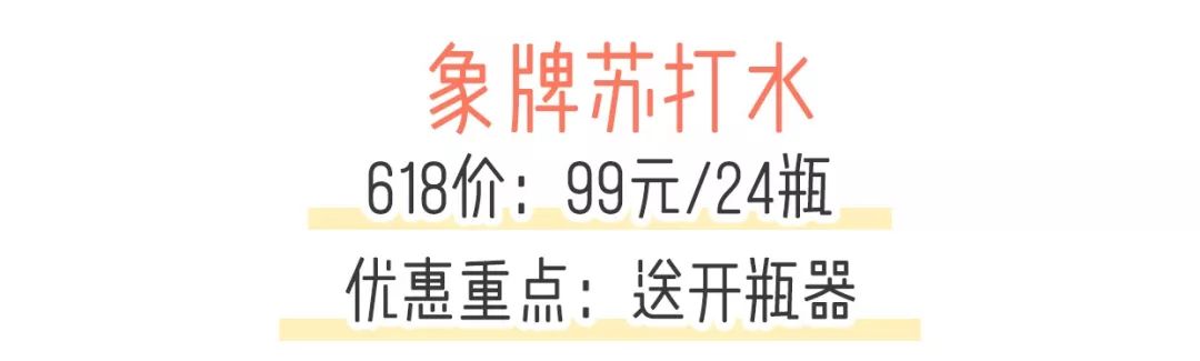 618到底怎么买最划算,618攻略别乱买这些才是刚需