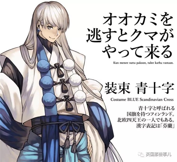 日本为奥运会画的各国漫画形象,为东京奥运会画宣传漫画