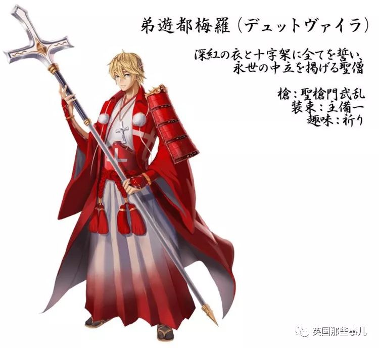 日本为奥运会画的各国漫画形象,为东京奥运会画宣传漫画