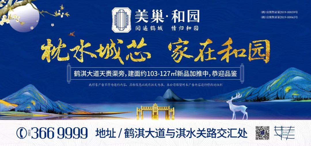 优秀教师奖励名单河南,河南教师获奖微课