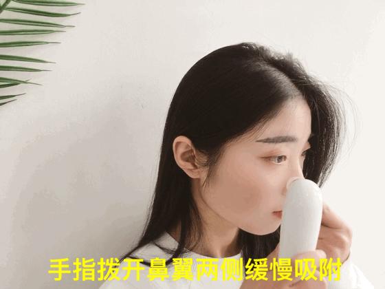 草莓鼻救星怎么治疗,草莓鼻去黑头神器视频