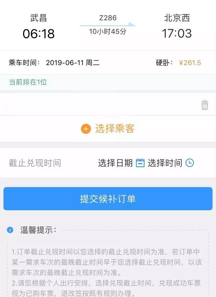 暑假学生火车票有没有优惠,学生便民服务活动
