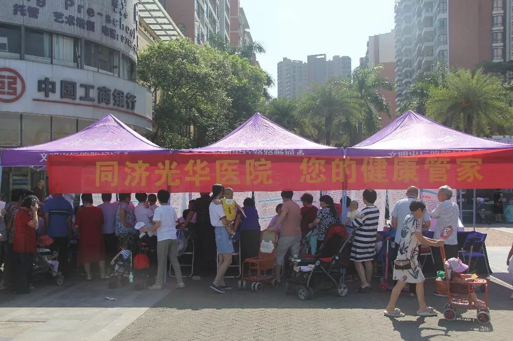 同济医院超强专家团队来襄义诊,义诊活动大咖云集