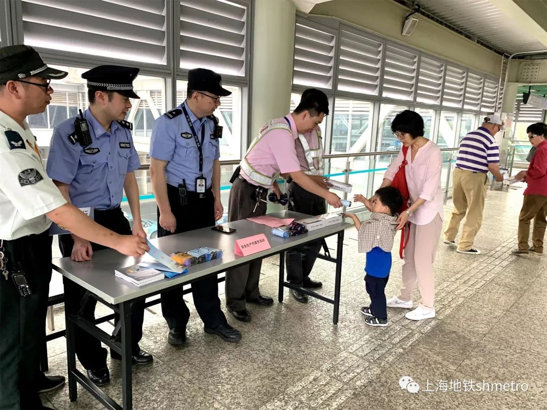 夏季安全生产事故防范建议,第一季度防范生产安全事故会议