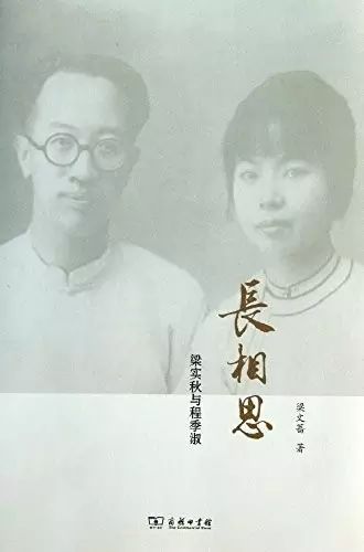 精选名人故事50字,100个简短名人事迹书籍