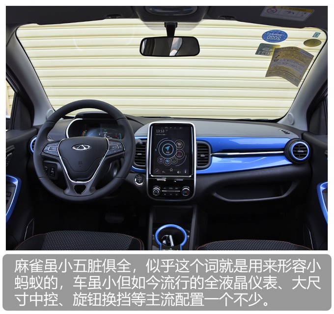 奇瑞eq1小蚂蚁400续航怎么样,奇瑞eq1400公里续航版上市时间