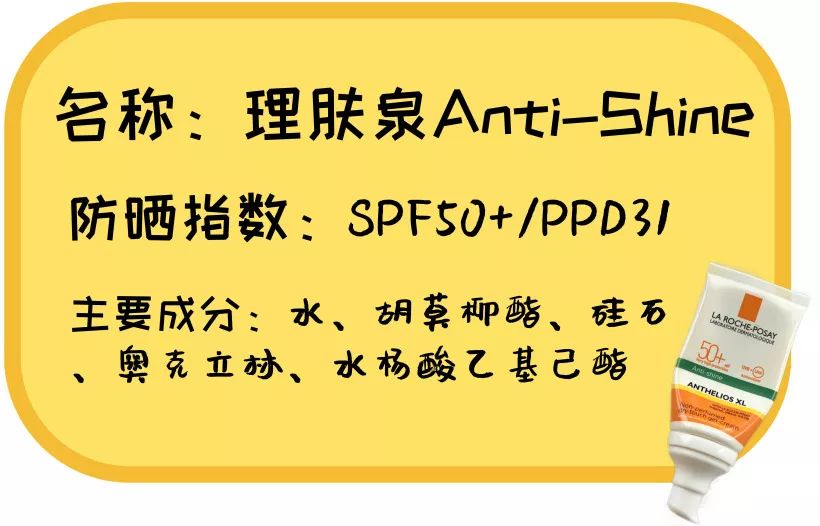 20款热门防晒霜,最好用的防晒霜真实测评