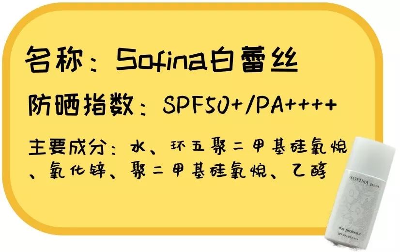 2022防晒霜最全所有评测,20款热门防晒霜测评