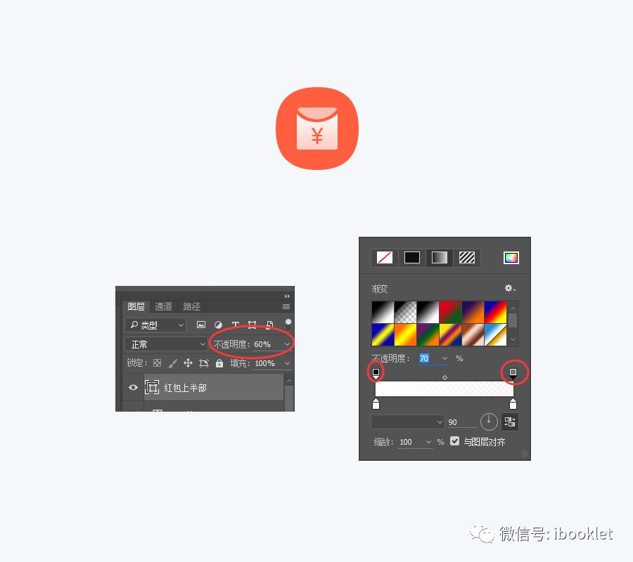 ui图标设计教程入门,ui设计中你需要知道的图标风格