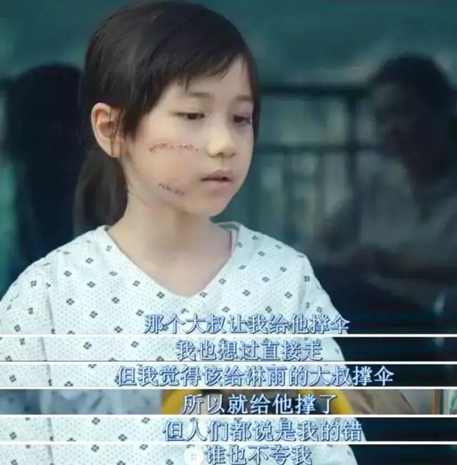 章莹颖遇害事件是怎么回事,章莹颖孩子遇害细节