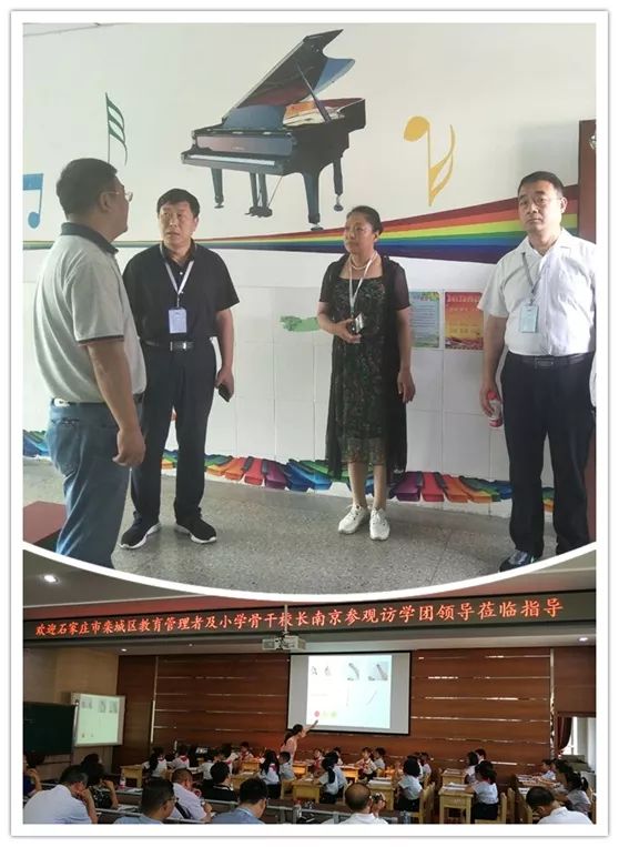 访名校国培培训心得,访名校研学旅行