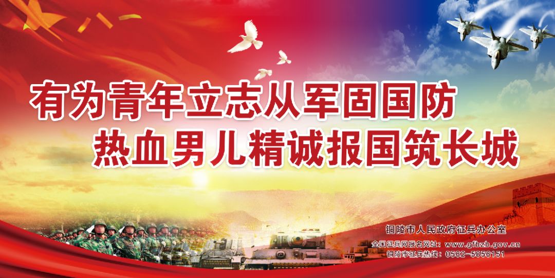 2021年铜官区小学招生计划表,铜官区2021小学报名