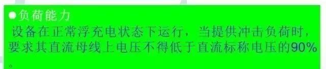 直流系统介绍大全,直流系统如何选择