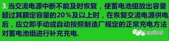 直流系统介绍大全,直流系统如何选择