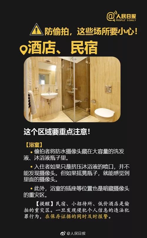 合租室友用洗衣机洗内衣,合租室友半夜洗澡洗衣服