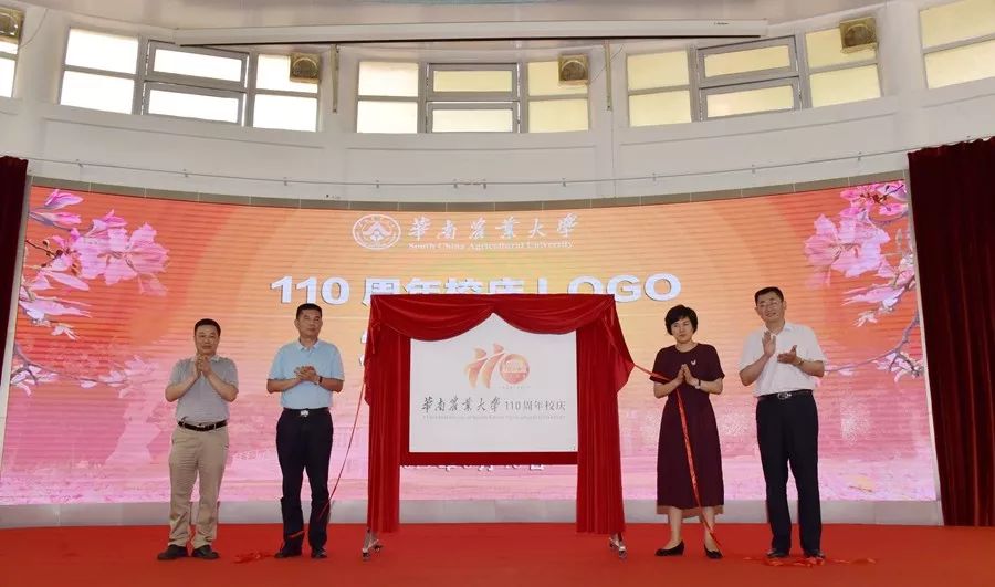 华农120年校庆免费看,华农校庆几月几日