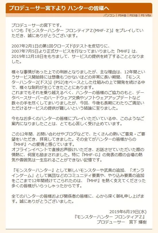 暴雪全球电竞总监宣布离职,暴雪创始人宣布离职