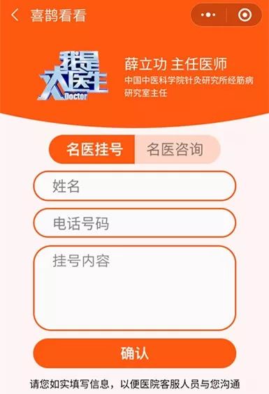 膝关节不适最佳治疗方法,根治膝关节疼痛的最好方法