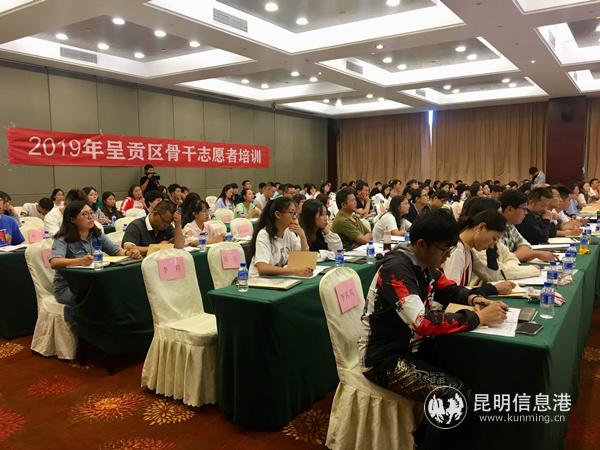 青年志愿者能力提升培训陕西,志愿者队伍能力提升培训活动