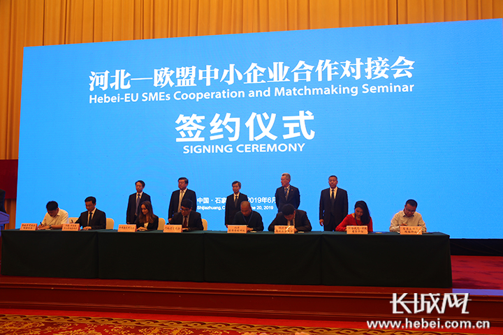 2023中东欧沧州中小企业合作论坛,德国中小企业创新合作对接会