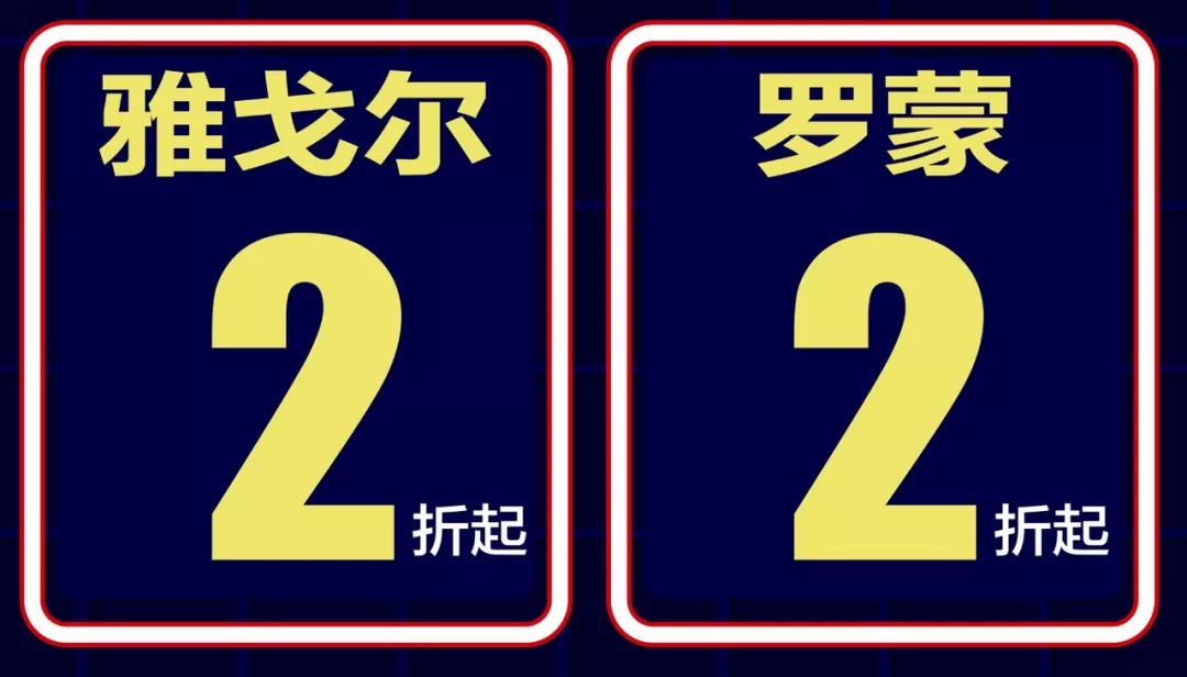 疯狂免单都是免什么单,疯狂免单8天