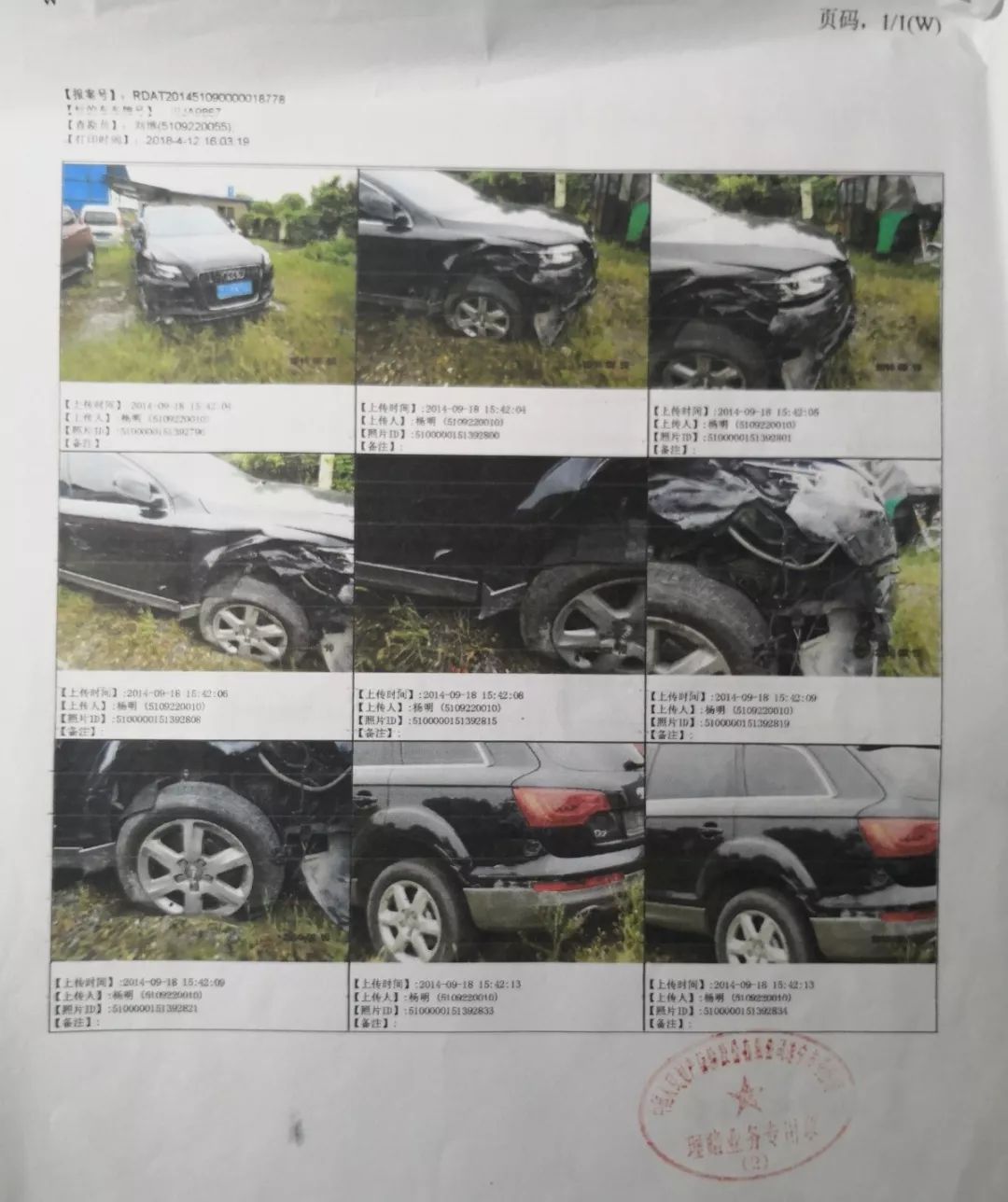 二手车欺诈赔三倍案例,买到二手事故车对方说是中介